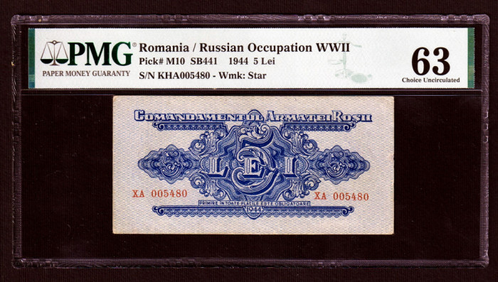 5 Lei - 1944 Comandamentul Armatei Rosii, Ocupatia Rusa. C.A.R. PMG 63 UNC. RR!