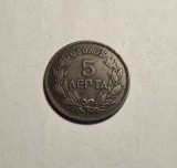 Grecia 5 Lepta 1882