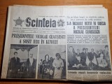 Scanteia 30 martie 1976-ceausescu vizita in kuveit si grecia, Panait Istrati