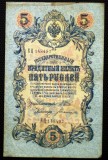 222 RUSIA 5 RUBLES RUBLE 1909 SR. 497