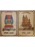 D. D. Patrascanu - Opere alese, 2 vol. (Editia: 1971)