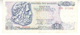 M1 - Bancnota foarte veche - Grecia - 50 drahme