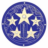 Cumpara ieftin Abtibild sticker cu amuleta celor 5 stele &amp;#8211; mare