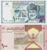 Bancnota Oman 100 Baisa 1995 si 2020 - P31/ New UNC ( set x2 )