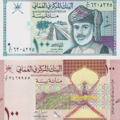 Bancnota Oman 100 Baisa 1995 si 2020 - P31/ New UNC ( set x2 )