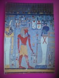 HOPCT 6960 MORMANTUL REGELUI RAMSES I 1315 I C -EGIPT -AFRICA-NECIRCULATA, Printata
