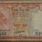20 rupees 2016, Nepal