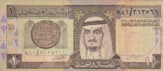 BANCNOTA ARABIA SAUDITA 1 RIYAL