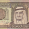 BANCNOTA ARABIA SAUDITA 1 RIYAL