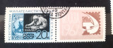 Rusia 1967 STALIN + vinieta serie 1v. stampilata