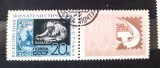 Cumpara ieftin Rusia 1967 STALIN + vinieta serie 1v. stampilata, Nestampilat