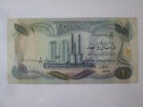 Rară! Libia 1 Dinar 1973