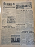 Scanteia 16 august 1958-art.otelul de resita,petrolul ploiesti-stiinta timisoara