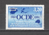 Franta.1990 30 ani OCDE XF.580, Nestampilat