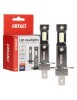 Set 2 leduri auto H1 Canbus, 60W, 5600 Lm, 6000k, 12V, Amio