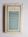 Cumpara ieftin Creierul lui Broca. De la păm&icirc;nt la stele &ndash; Aut. Carl Sagan, Trad. G. Stratan &amp; G. Păslaru, Ed. Politică, 1985