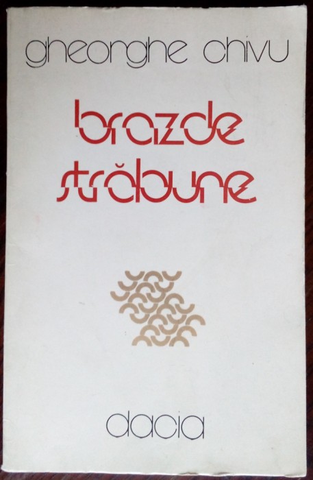 GHEORGHE CHIVU - BRAZDE STRABUNE (VERSURI, editia princeps - 1984)