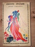 Criasa zinelor - Ioan Pop-Reteganul, Editura Minerva, Carte 1970, 309 pagini