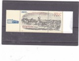 Romania 1997, LP 1435, Ziua marcii, cu vinieta "Palatul Postelor", MNH!