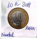 Cumpara ieftin Moneda rusia 10 r 2018 kurgan, Europa