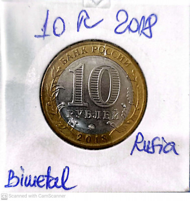 moneda rusia 10 r 2018 kurgan foto