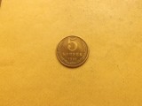 Rusia / URSS 5 Kopeek / Kopeici / Kopecks 1961