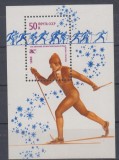 M2 XC 83 - Colita foarte veche - fosta URSS - JO iarna 1980, Sport, Nestampilat