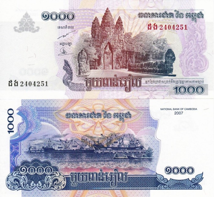CAMBODGIA 1.000 riels 2007 UNC!!!