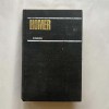 Homer - Odiseea - 1979