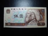 CHINA 5 YUAN 1980 EXCELENTA