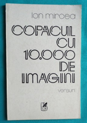 Ion Mircea &amp;ndash; Copacul cu 10000 de imagini ( prima editie ) foto