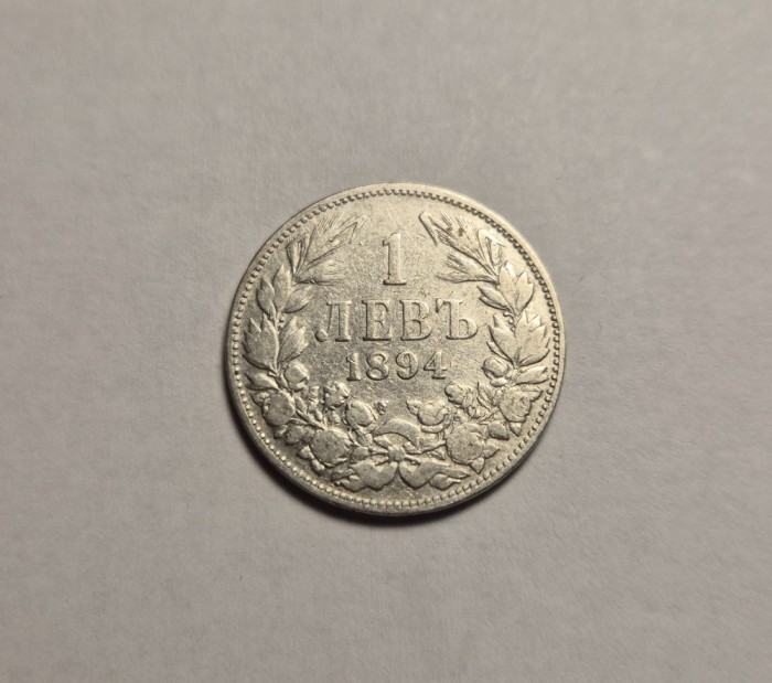 Bulgaria 1 Leva 1894