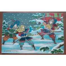 Carte postala, necirculata, desen Samurai, perioada interbelica