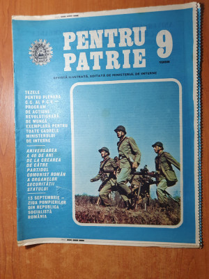 pentru patrie septembrie 1988-dinamo in cupa cupelor foto