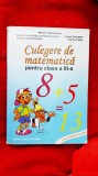 CULEGERE DE MATEMATICA PENTRU CLASA A III A SERBANESCU ,NEAGOE ,COLES