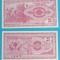 Macedonia (p#2) 25 Denari 1992 &#039;Recoltă Tutun&#039; UNC serie: 1283475