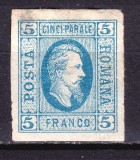 Cumpara ieftin ✅ RO 1865 ,LP 16 a ,&quot;Al.-Ioan Cuza in oval &quot;, 5 par albastru , guma , urme sarniera , usor subtiat in coltul st./sus