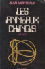 Les anneaux chinois