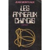Les anneaux chinois