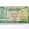 Libia 1 Dinar 1981 in stare buna