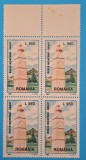 TIMBRE ROMANIA LP1438/1997 Monumentul turismului Rusca Montana -Bloc de 4- MNH