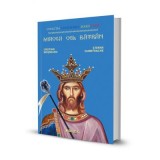 Mircea cel Batran. Colectia Centenarul Marii Uniri - Cristian Mosneanu