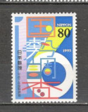 Japonia.1995 Recensamintul GJ.199, Nestampilat