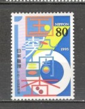 Japonia.1995 Recensamintul GJ.199
