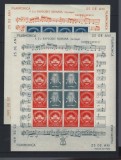 ROMANIA 1945-lp 194-Doua coli 25 ani de la infintarea FILARMONICII ROMANE MNH