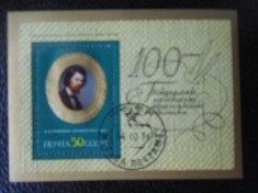 URSS- AUTOPORTRET KRAMSKOI(Mi 70)-BLOC STAMPILAT foto