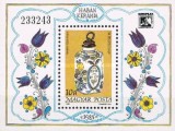 Ungaria 1985 - ceramica Haban, colita neuzata