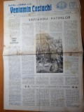 veniamin costachi aprilie 1991