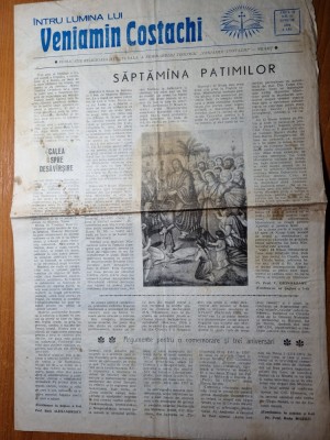 veniamin costachi aprilie 1991 foto