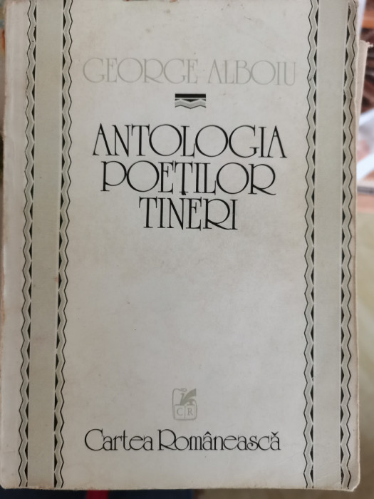 Antologia poetilor tineri - George Alboiu (Editura Cartea Romaneasca, 1982)